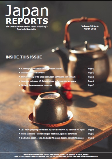 Current Issue